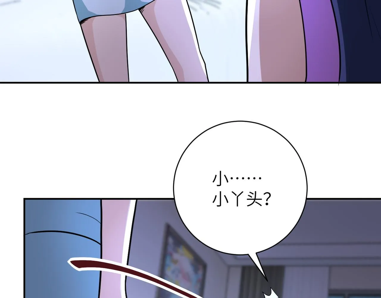 第81话 重整旗鼓 第91页