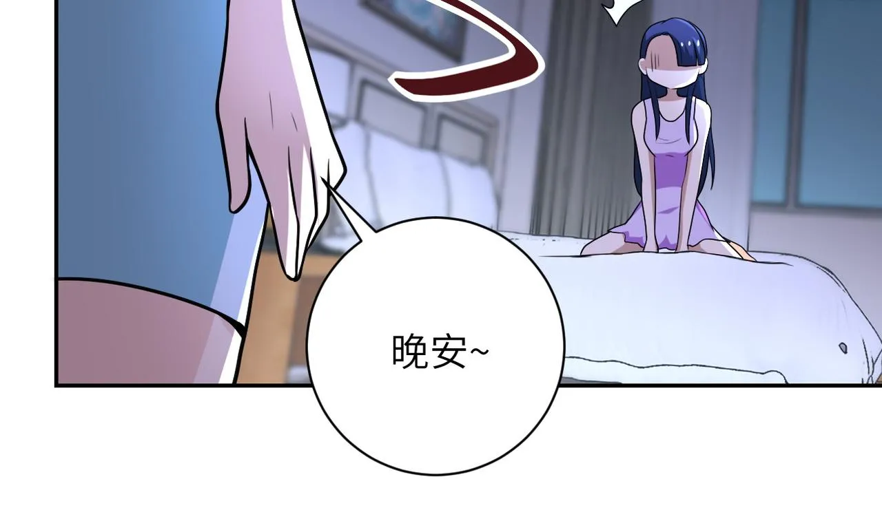 第81话 重整旗鼓 第92页