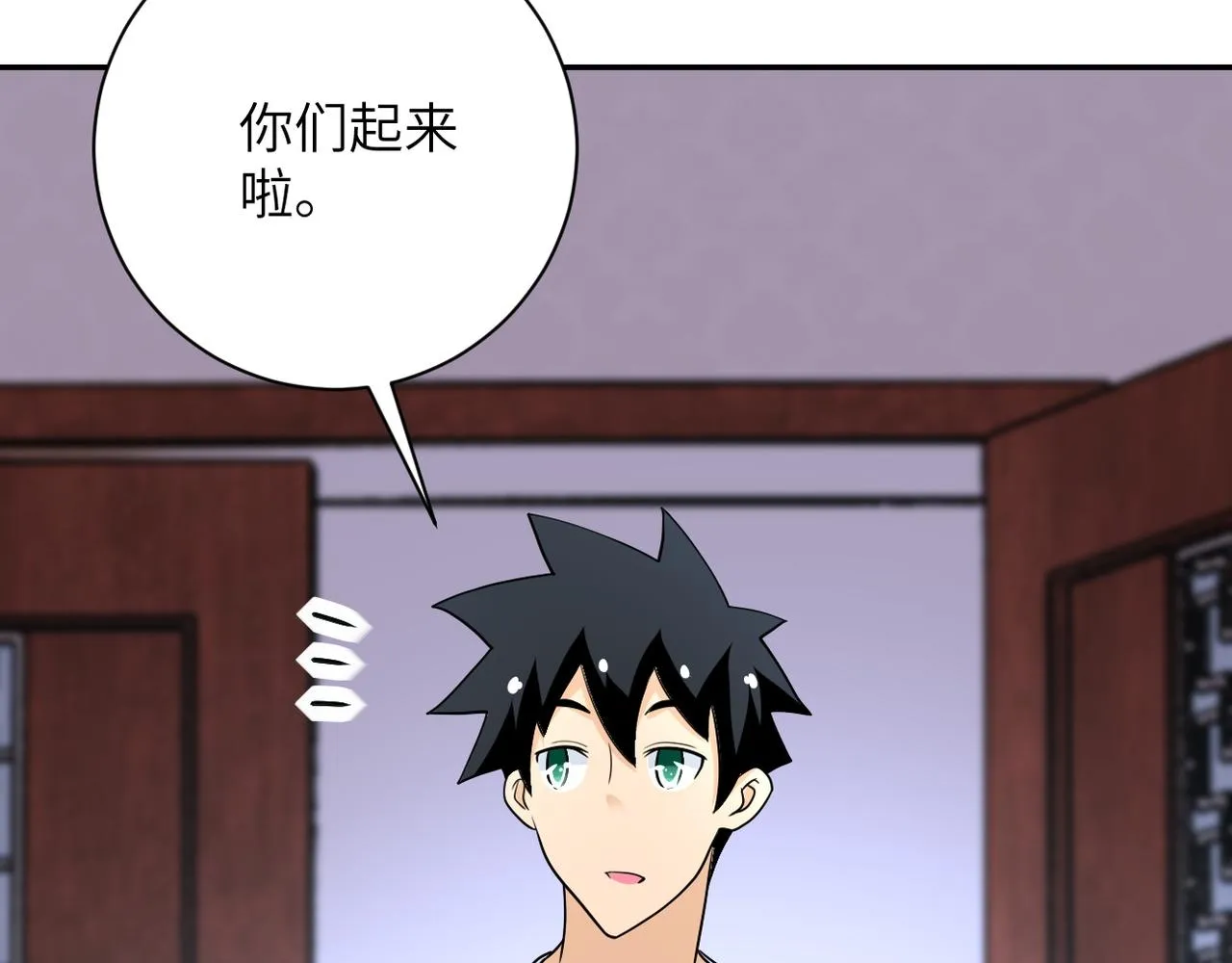 第81话 重整旗鼓 第104页