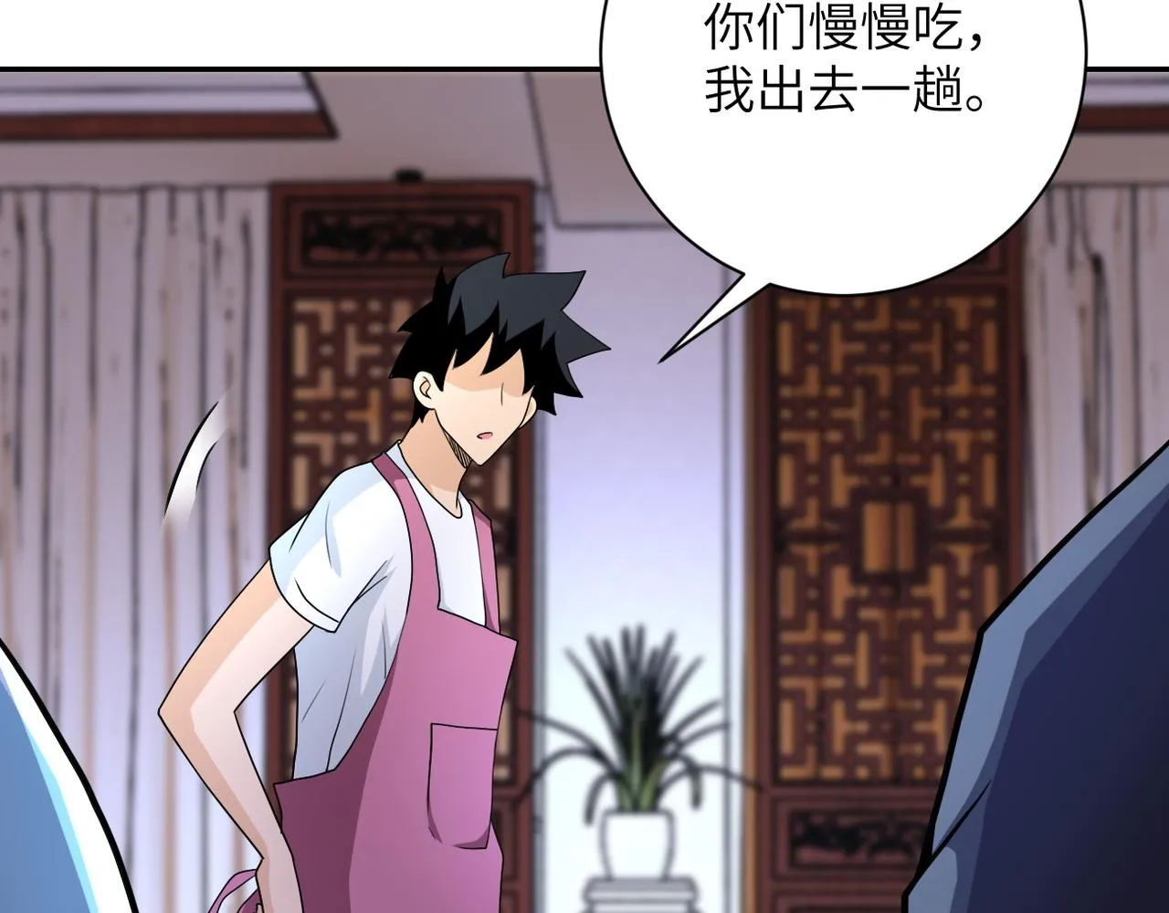 第81话 重整旗鼓 第109页