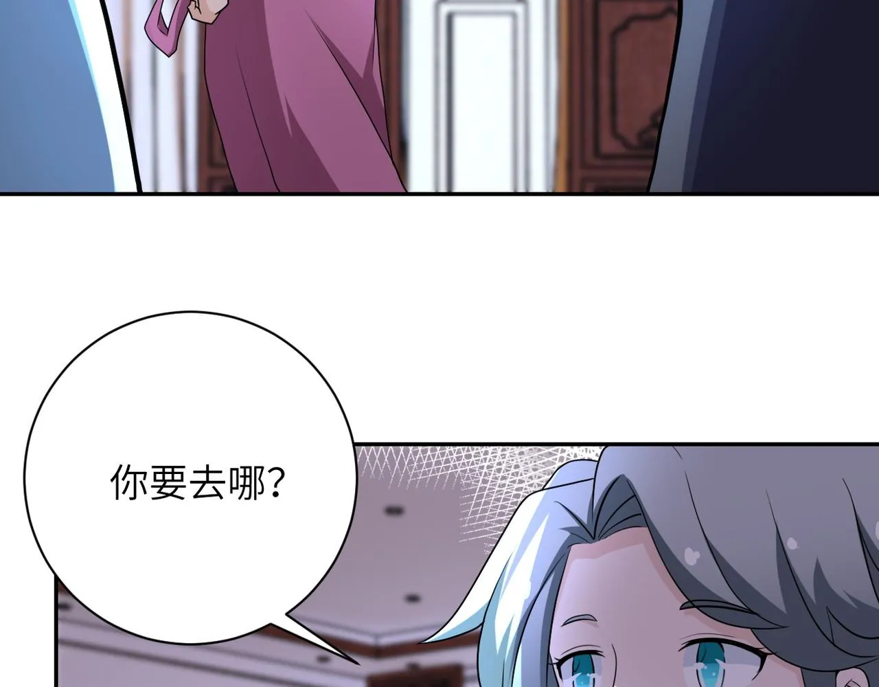 第81话 重整旗鼓 第110页
