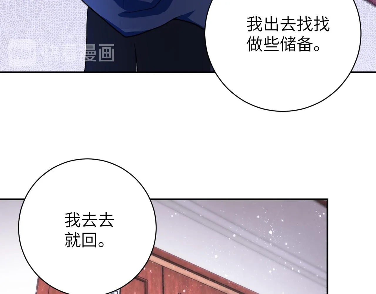 第81话 重整旗鼓 第114页