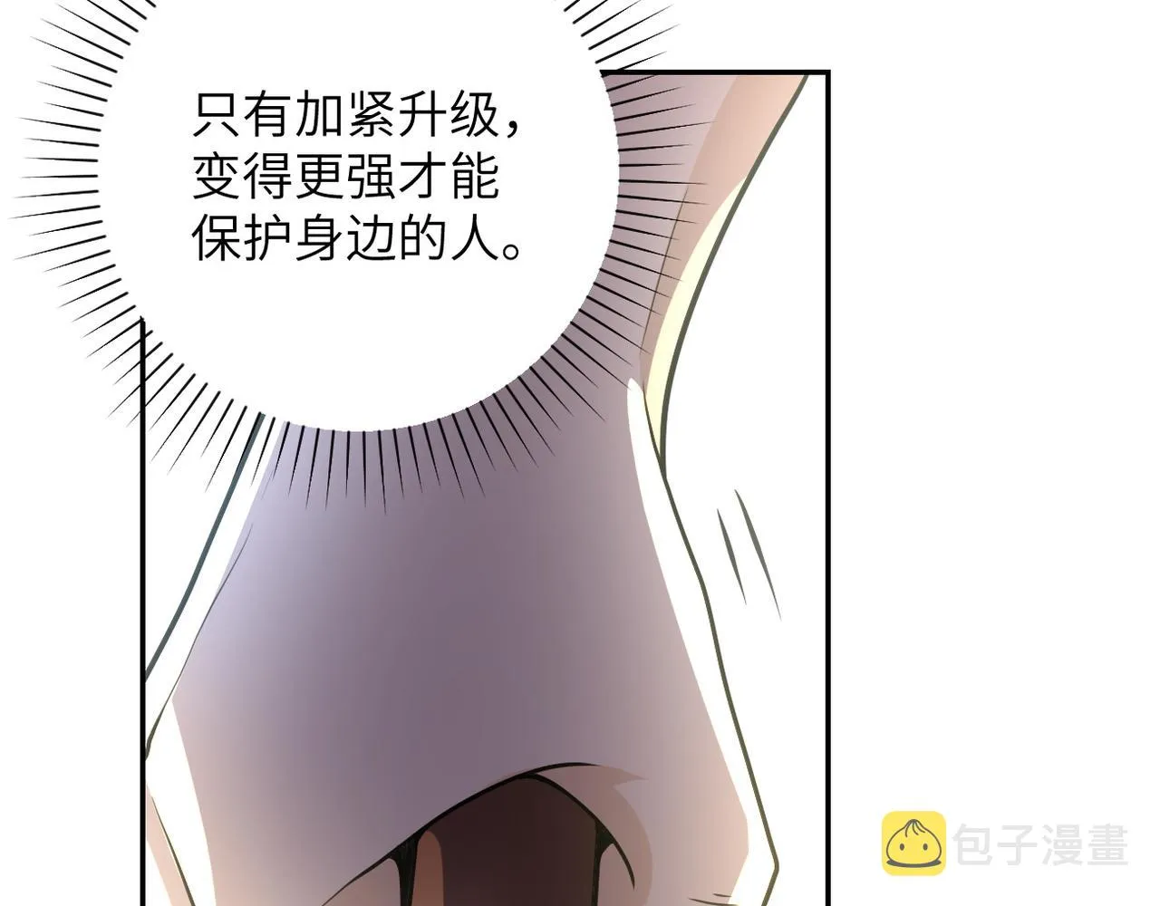 第81话 重整旗鼓 第128页