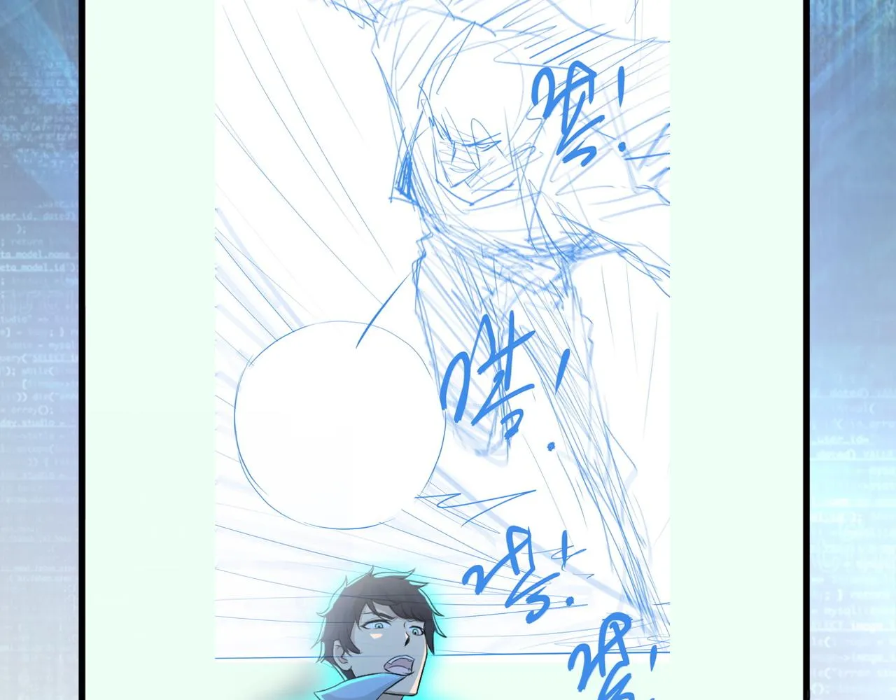 第81话 重整旗鼓 第136页
