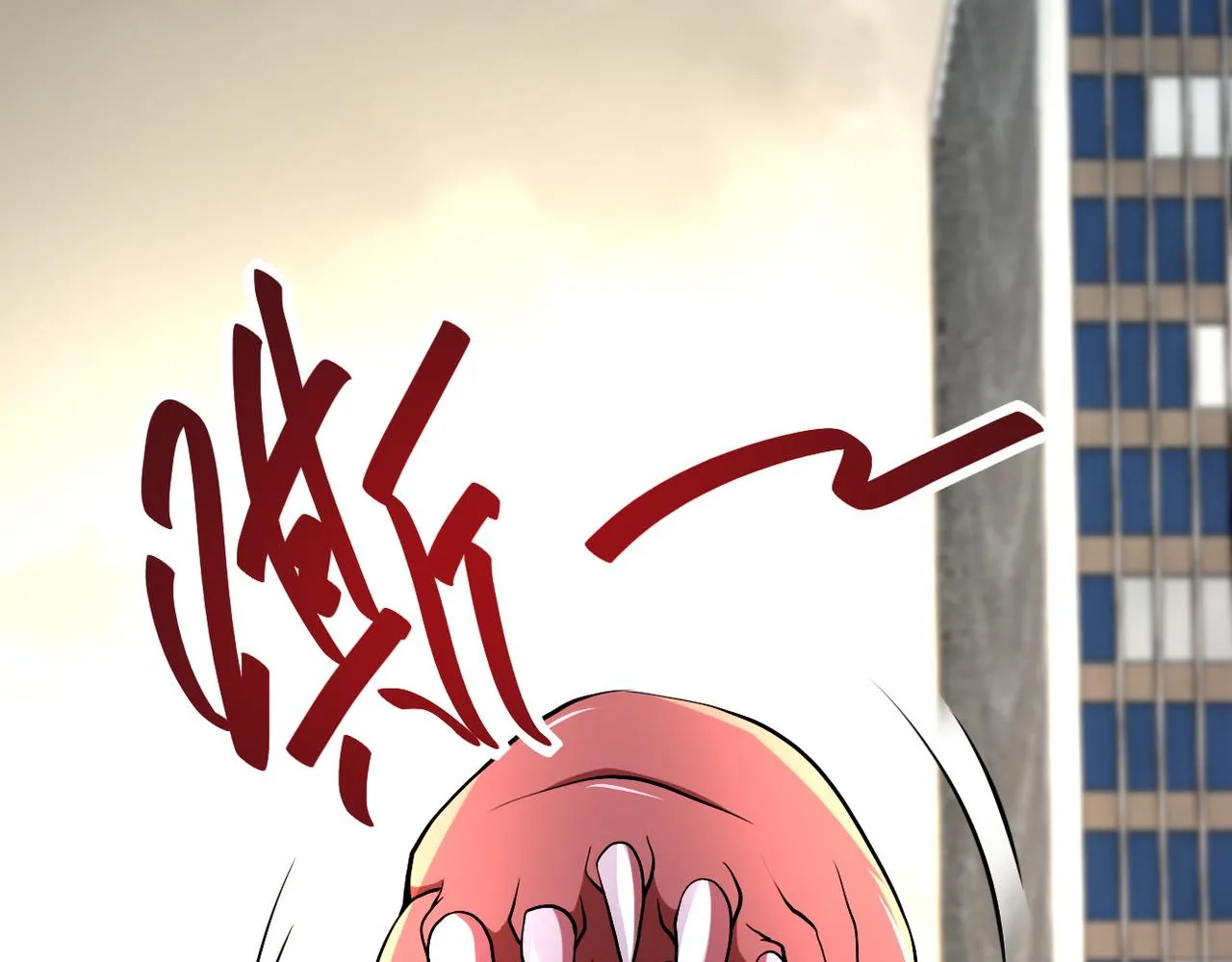 第83话 掘土者 第9页