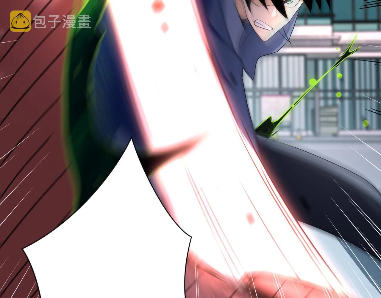 第83话 掘土者 第23页