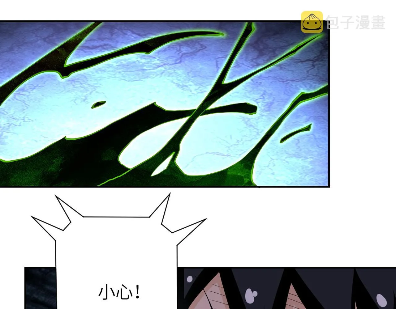 第83话 掘土者 第25页