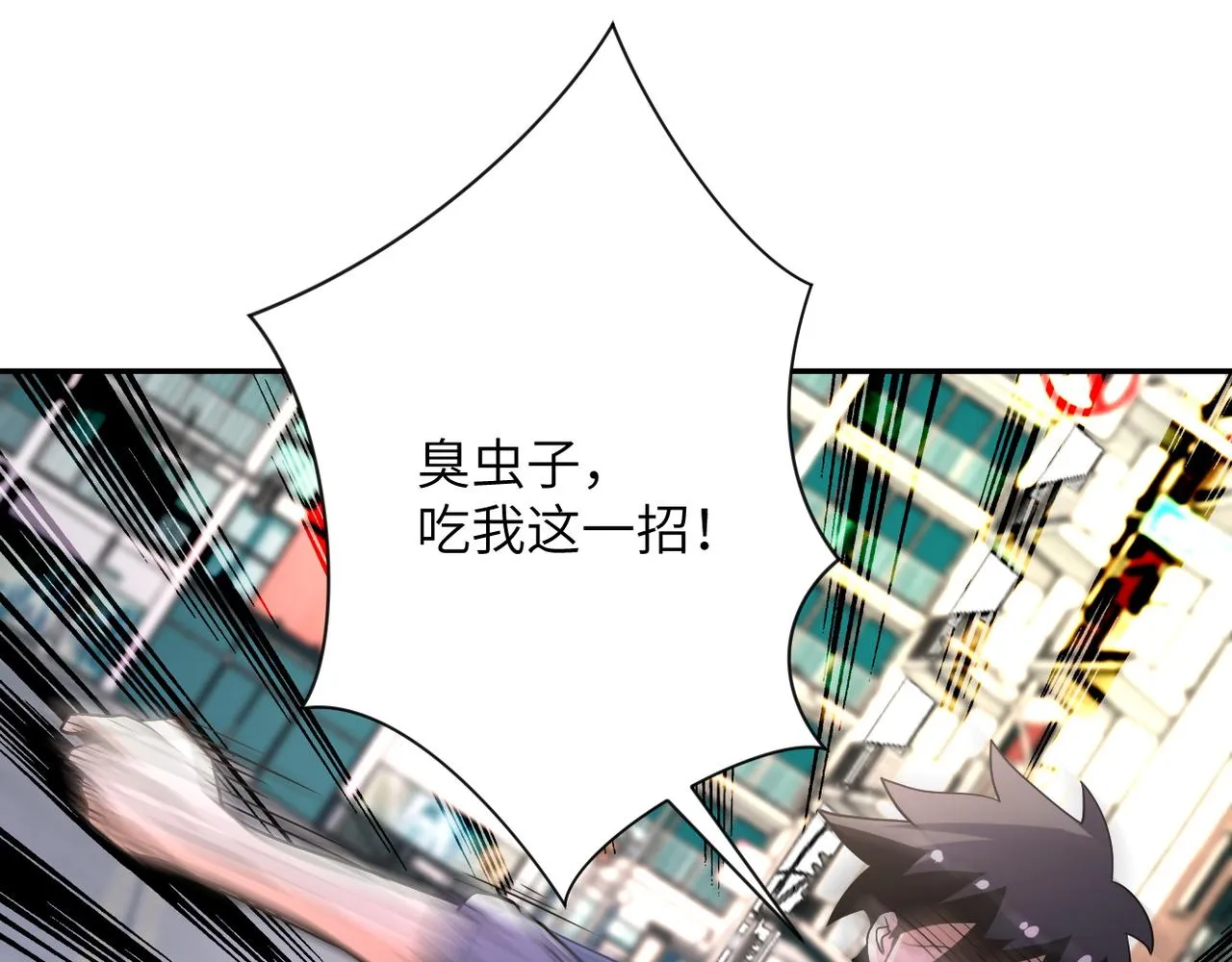 第83话 掘土者 第40页
