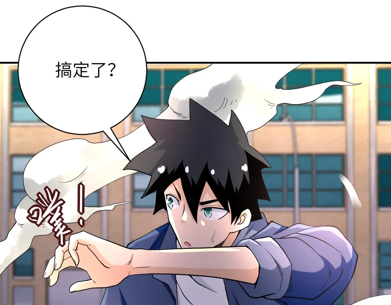 第83话 掘土者 第54页