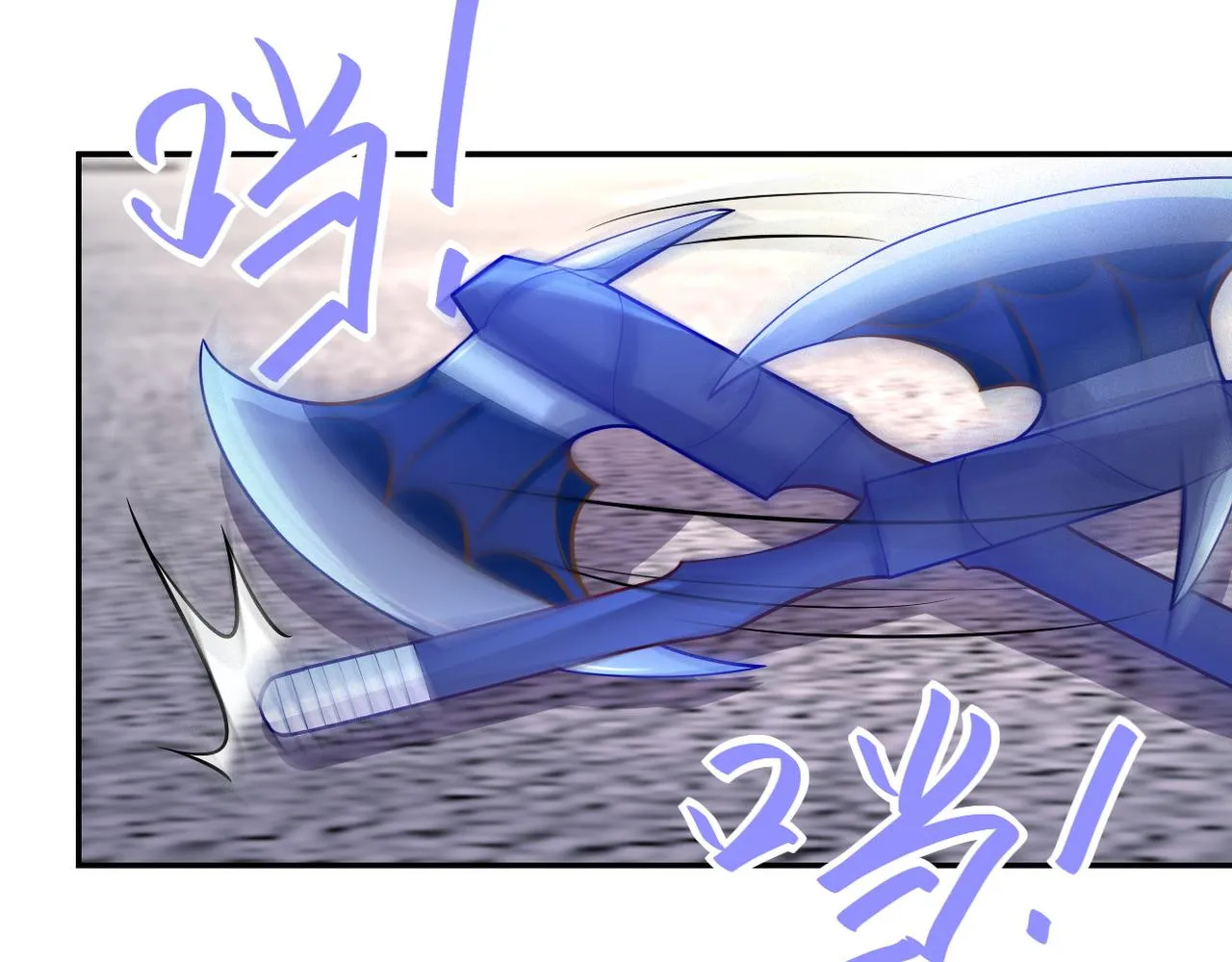 第83话 掘土者 第69页