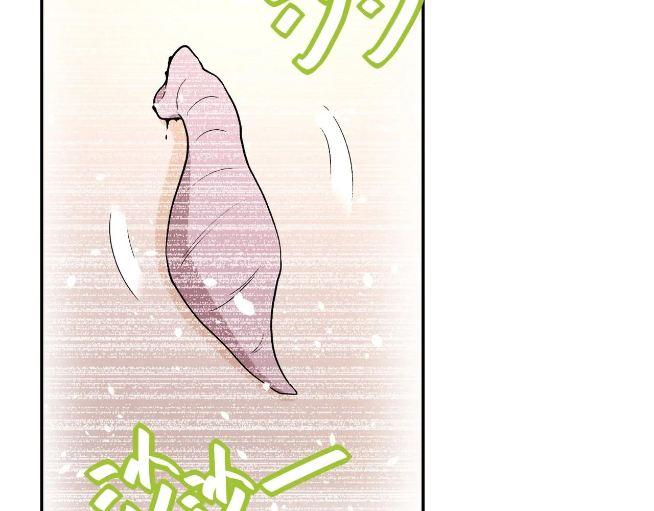 第83话 掘土者 第86页
