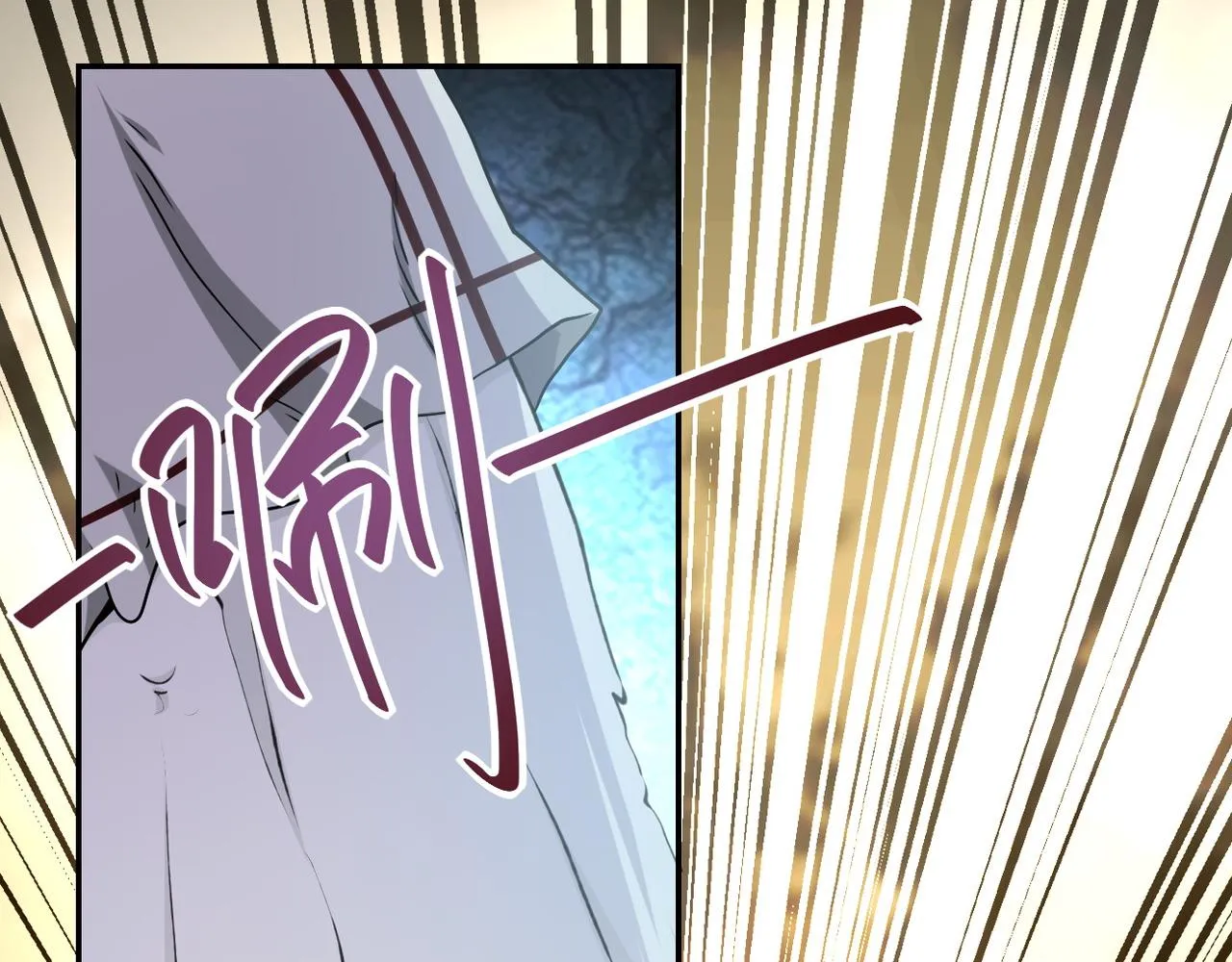 第83话 掘土者 第98页