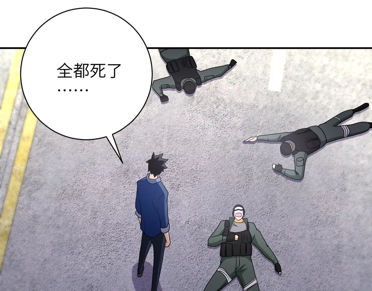 第83话 掘土者 第117页