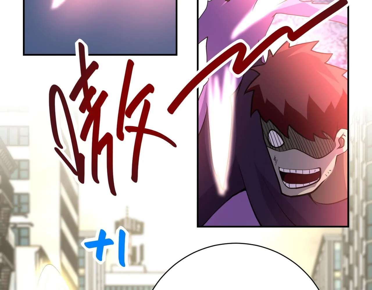 第82话 六号基地的线索！ 第5页