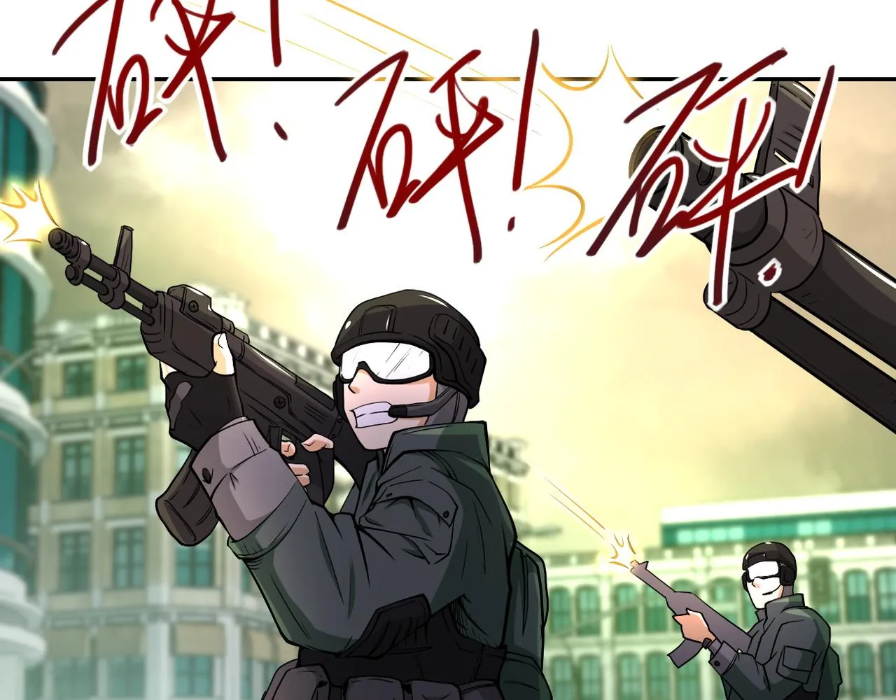 第82话 六号基地的线索！ 第26页