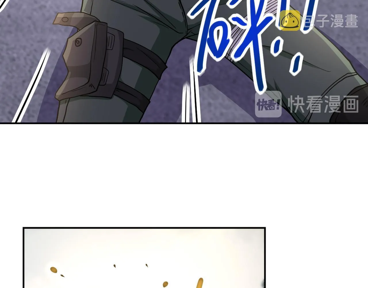 第82话 六号基地的线索！ 第35页