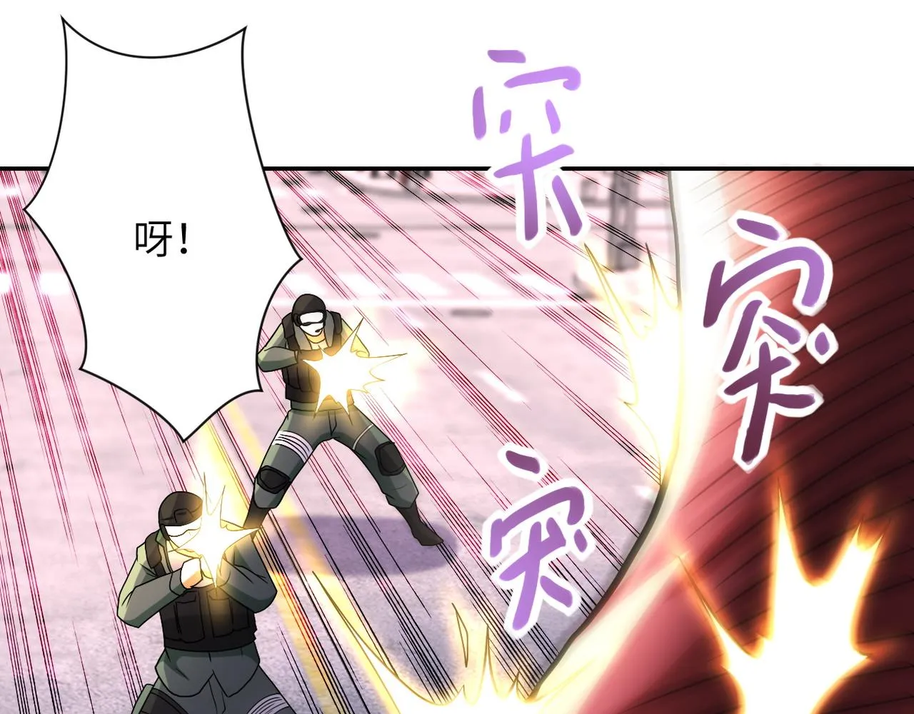 第82话 六号基地的线索！ 第57页