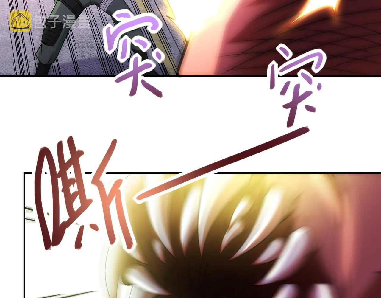 第82话 六号基地的线索！ 第58页
