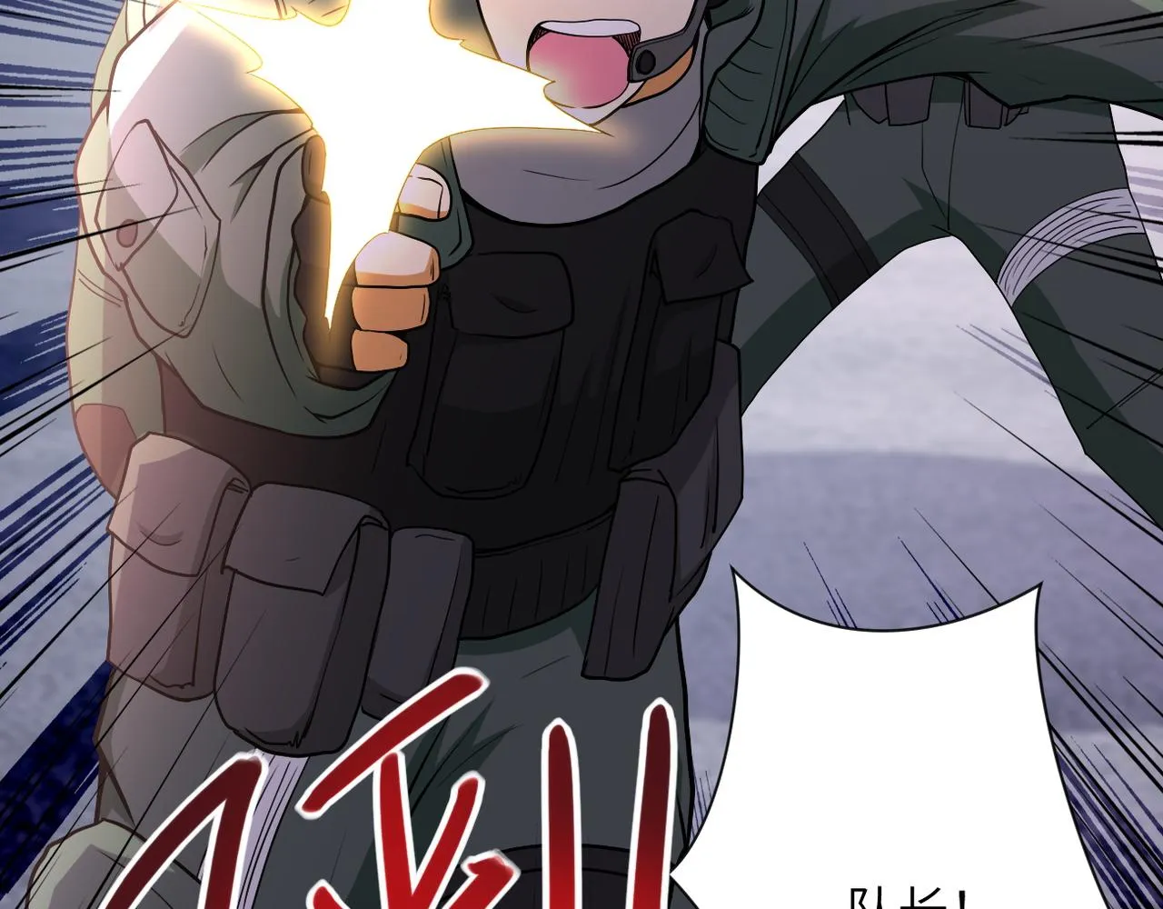 第82话 六号基地的线索！ 第65页