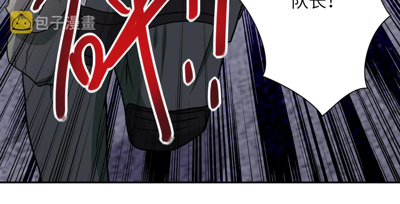 第82话 六号基地的线索！ 第66页