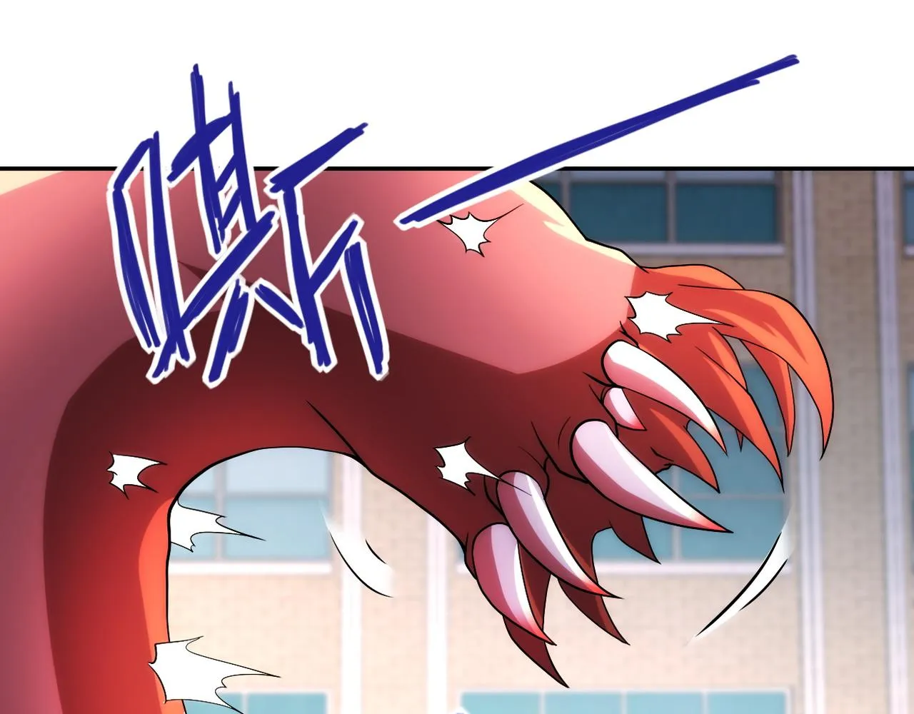 第82话 六号基地的线索！ 第67页