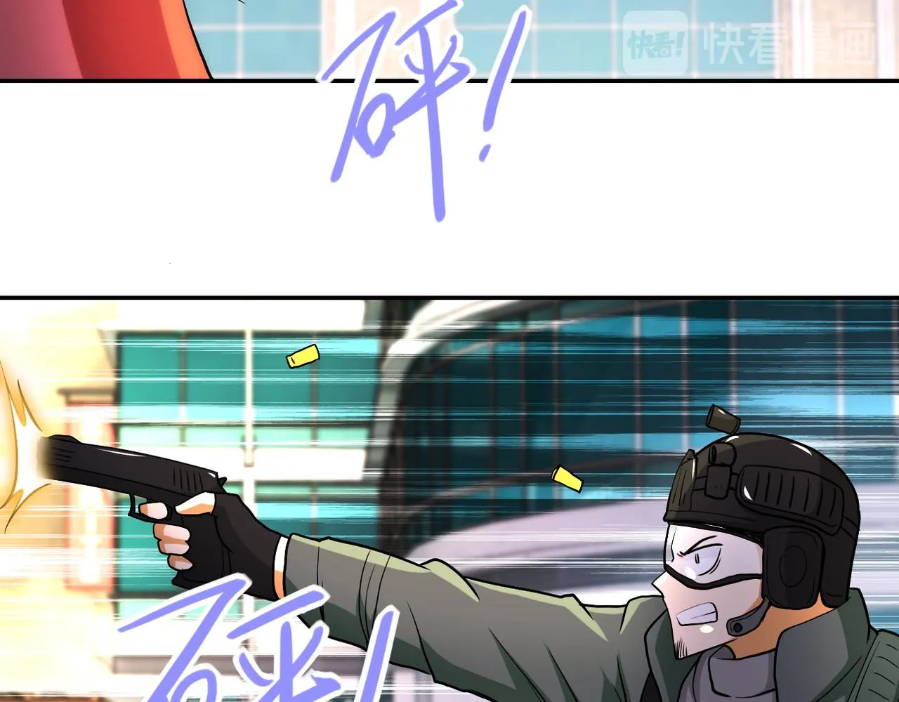 第82话 六号基地的线索！ 第68页