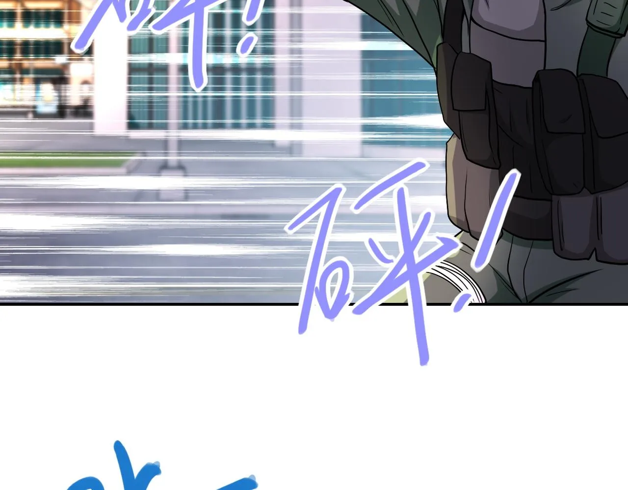 第82话 六号基地的线索！ 第69页