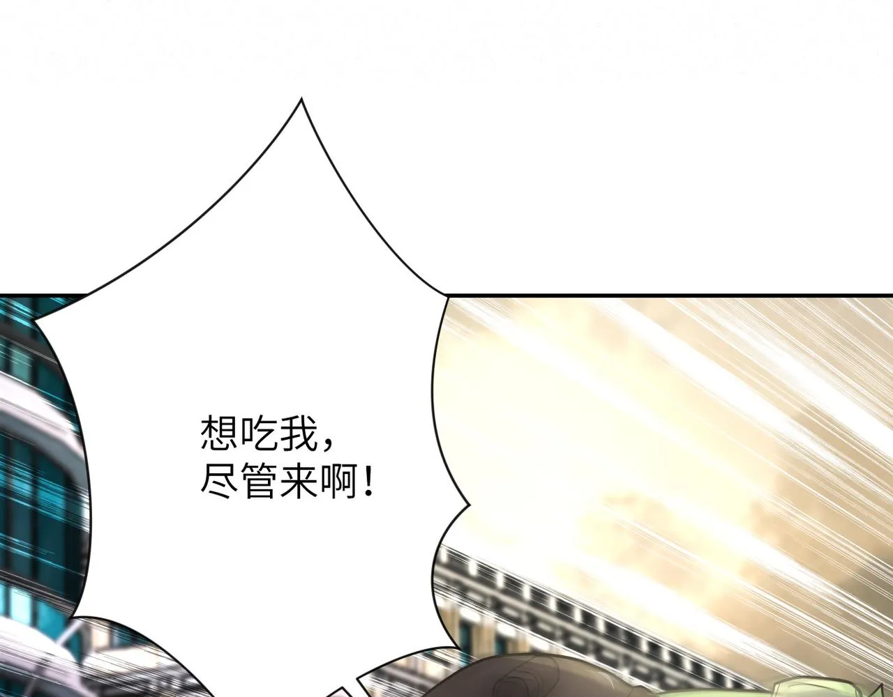 第82话 六号基地的线索！ 第73页