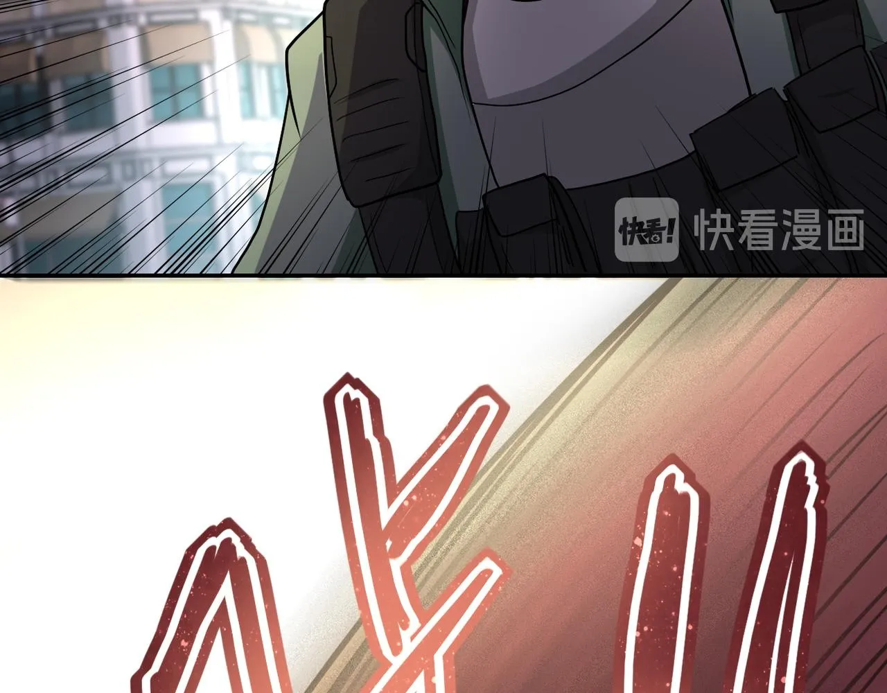 第82话 六号基地的线索！ 第83页