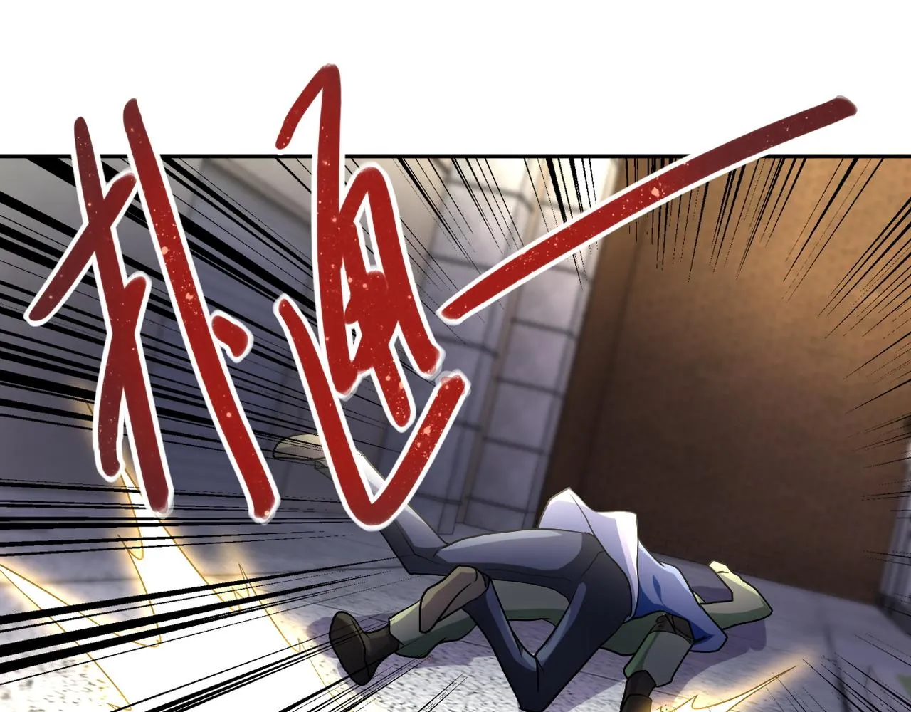 第82话 六号基地的线索！ 第87页