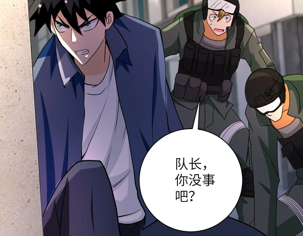 第82话 六号基地的线索！ 第93页