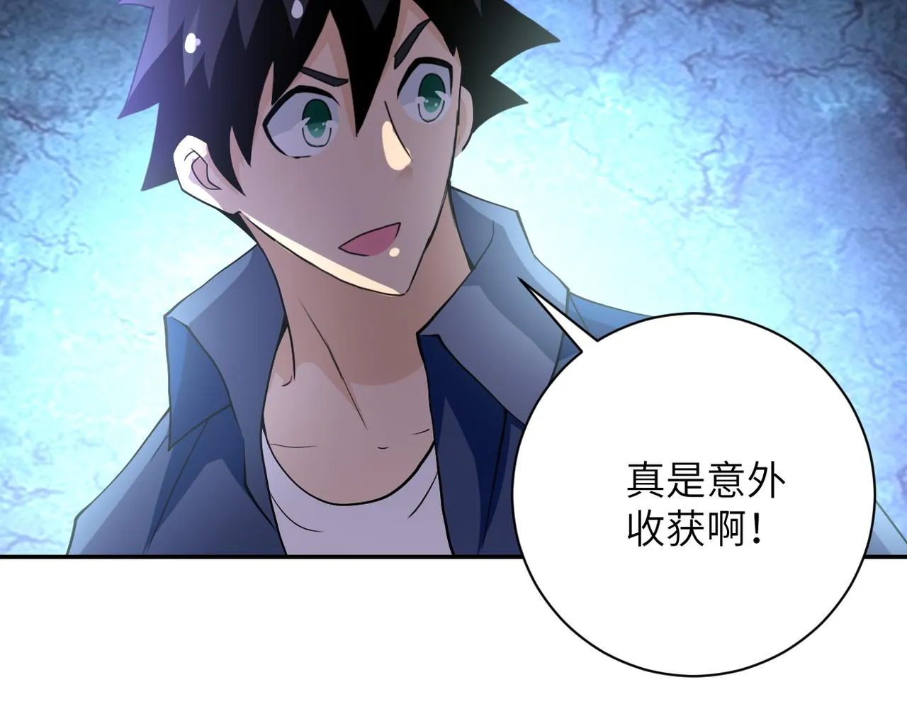 第82话 六号基地的线索！ 第99页