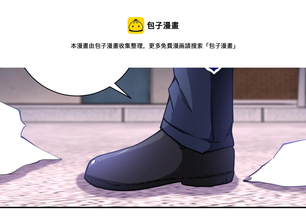 第82话 六号基地的线索！ 第119页