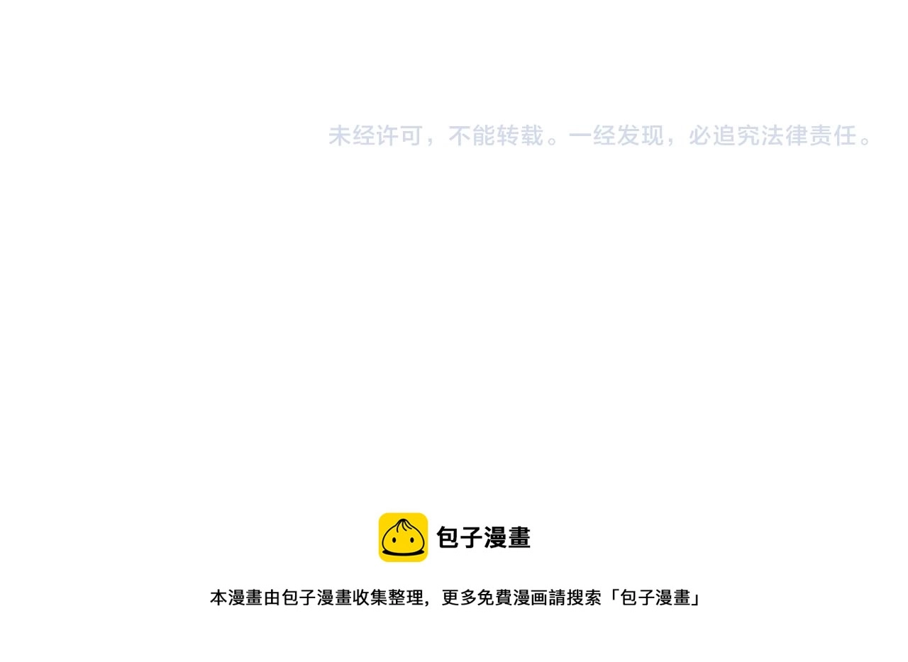 第82话 六号基地的线索！ 第124页