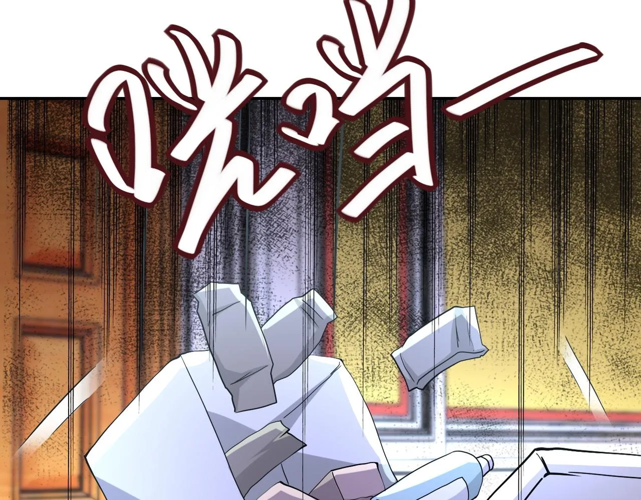 第84话 当场撕破脸？ 第17页