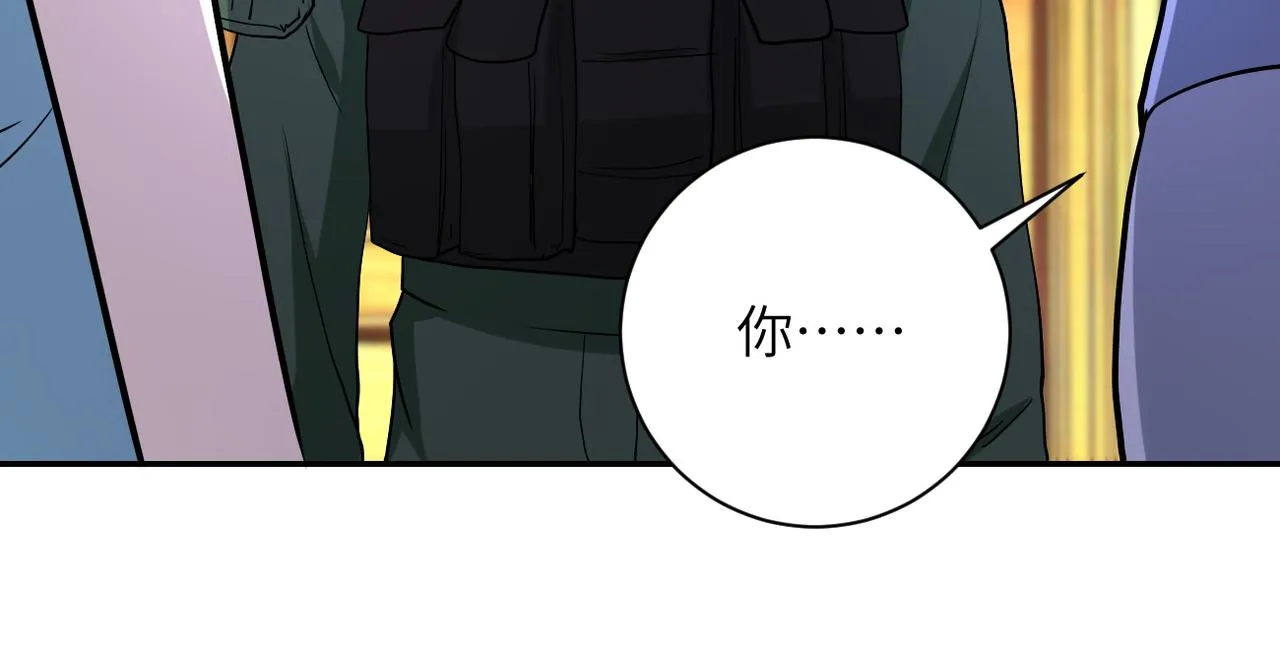 第84话 当场撕破脸？ 第24页