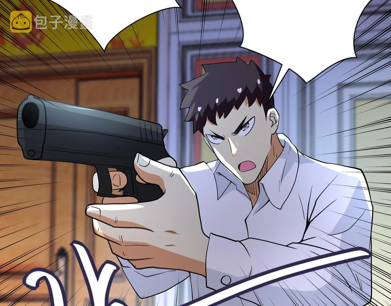 第84话 当场撕破脸？ 第37页