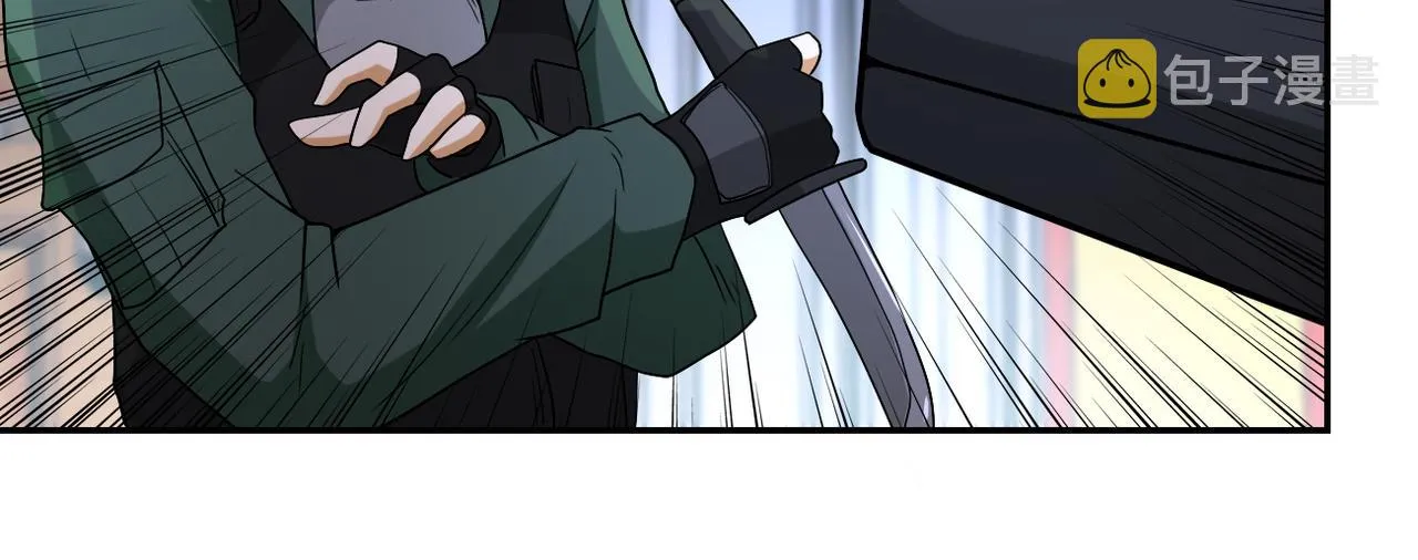 第84话 当场撕破脸？ 第39页