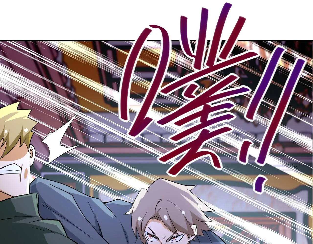 第84话 当场撕破脸？ 第50页