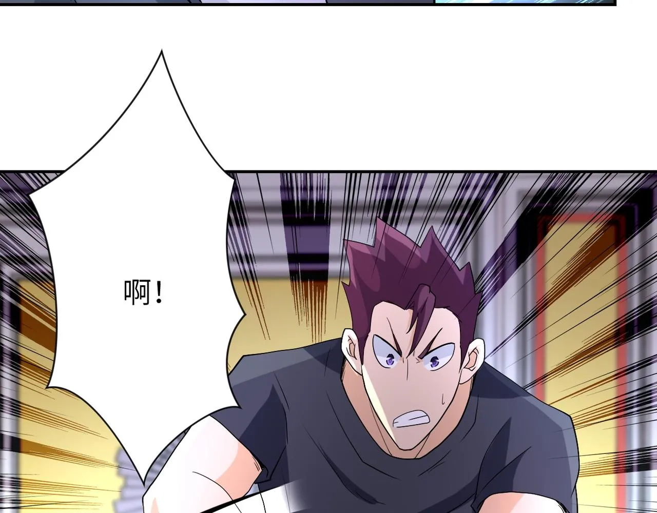 第84话 当场撕破脸？ 第53页
