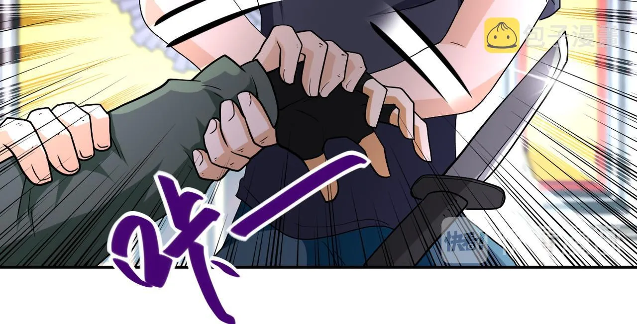 第84话 当场撕破脸？ 第54页
