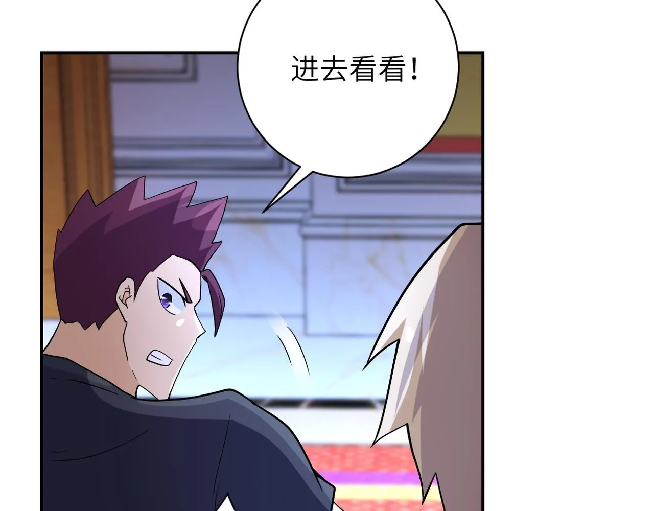 第84话 当场撕破脸？ 第62页