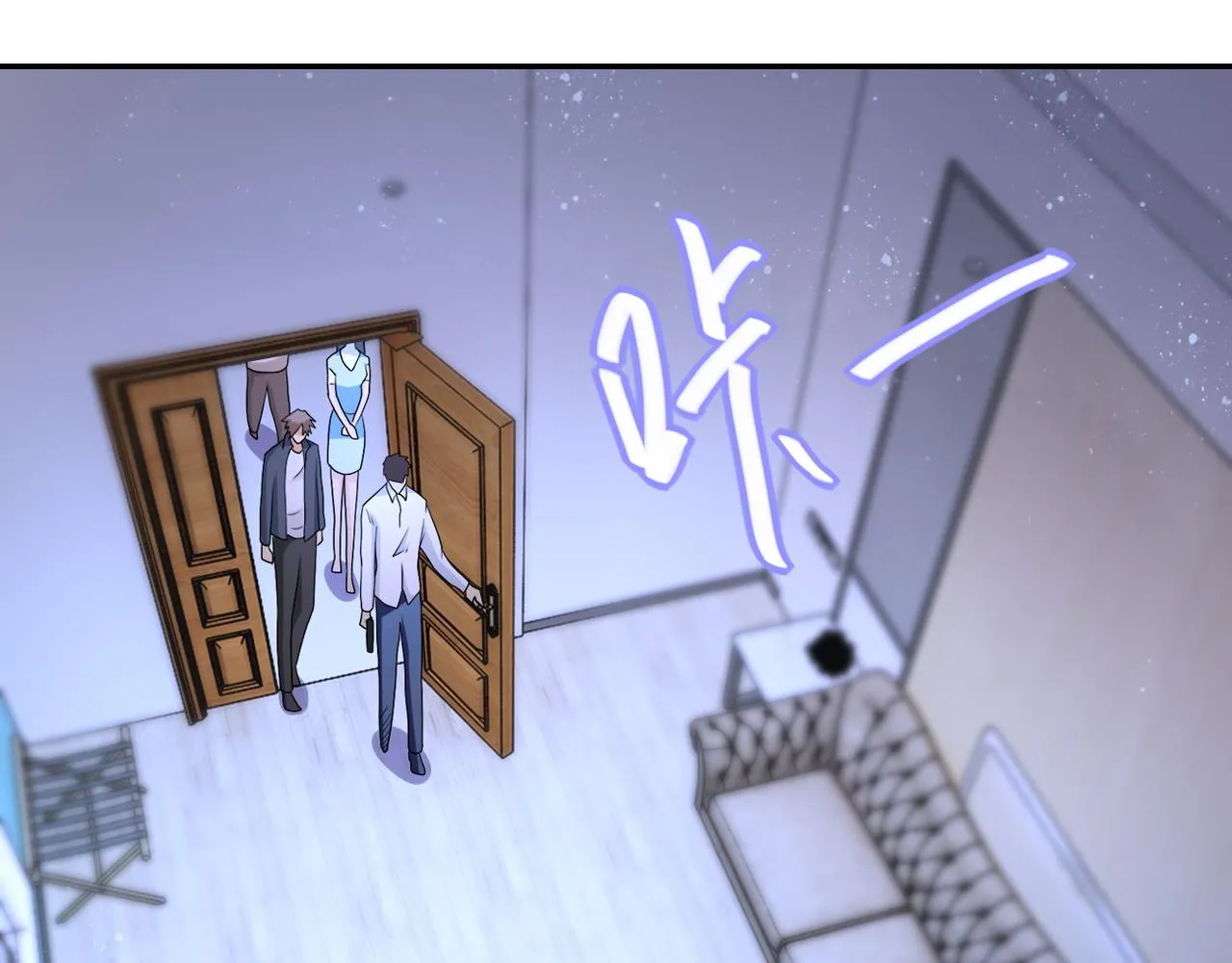 第84话 当场撕破脸？ 第64页