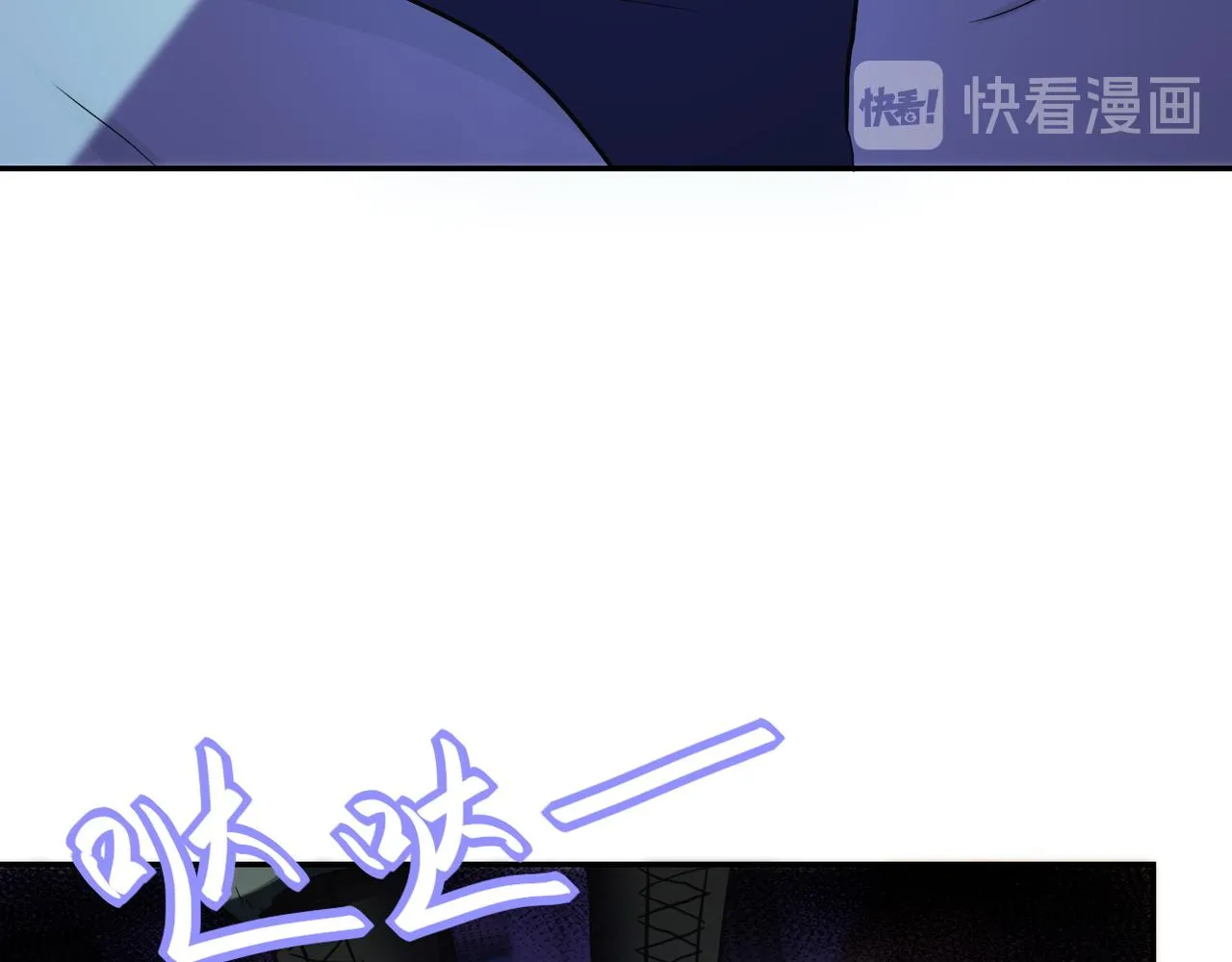 第86话 为了队长 第12页