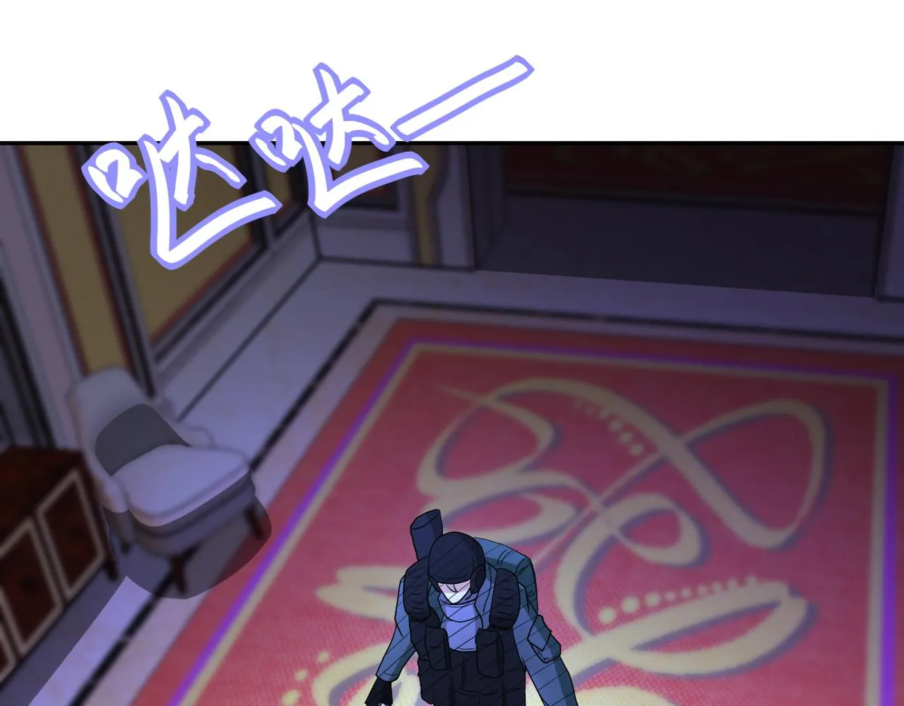 第86话 为了队长 第14页