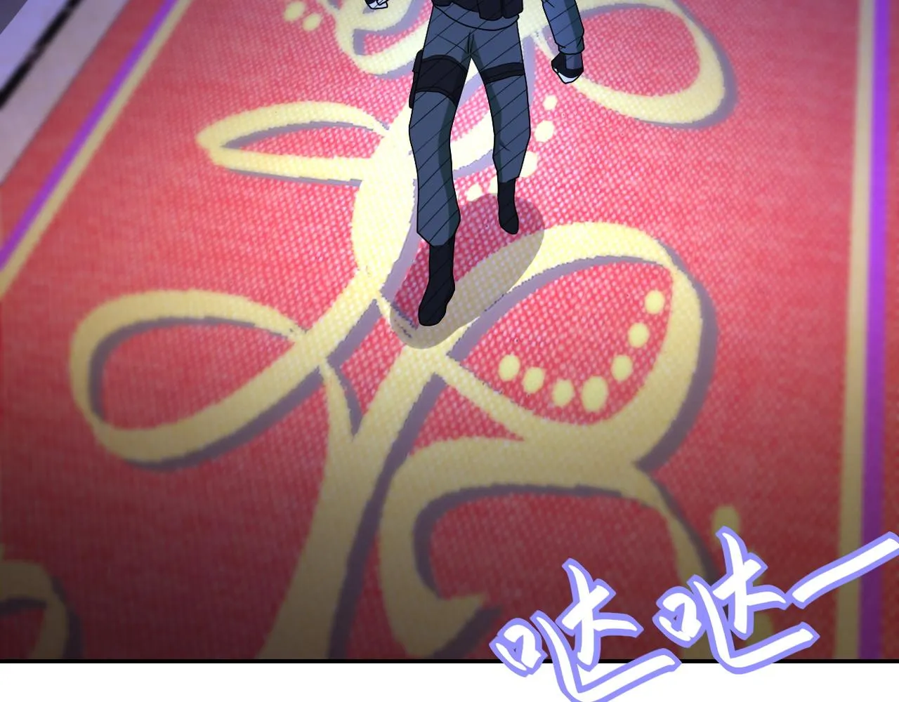 第86话 为了队长 第15页