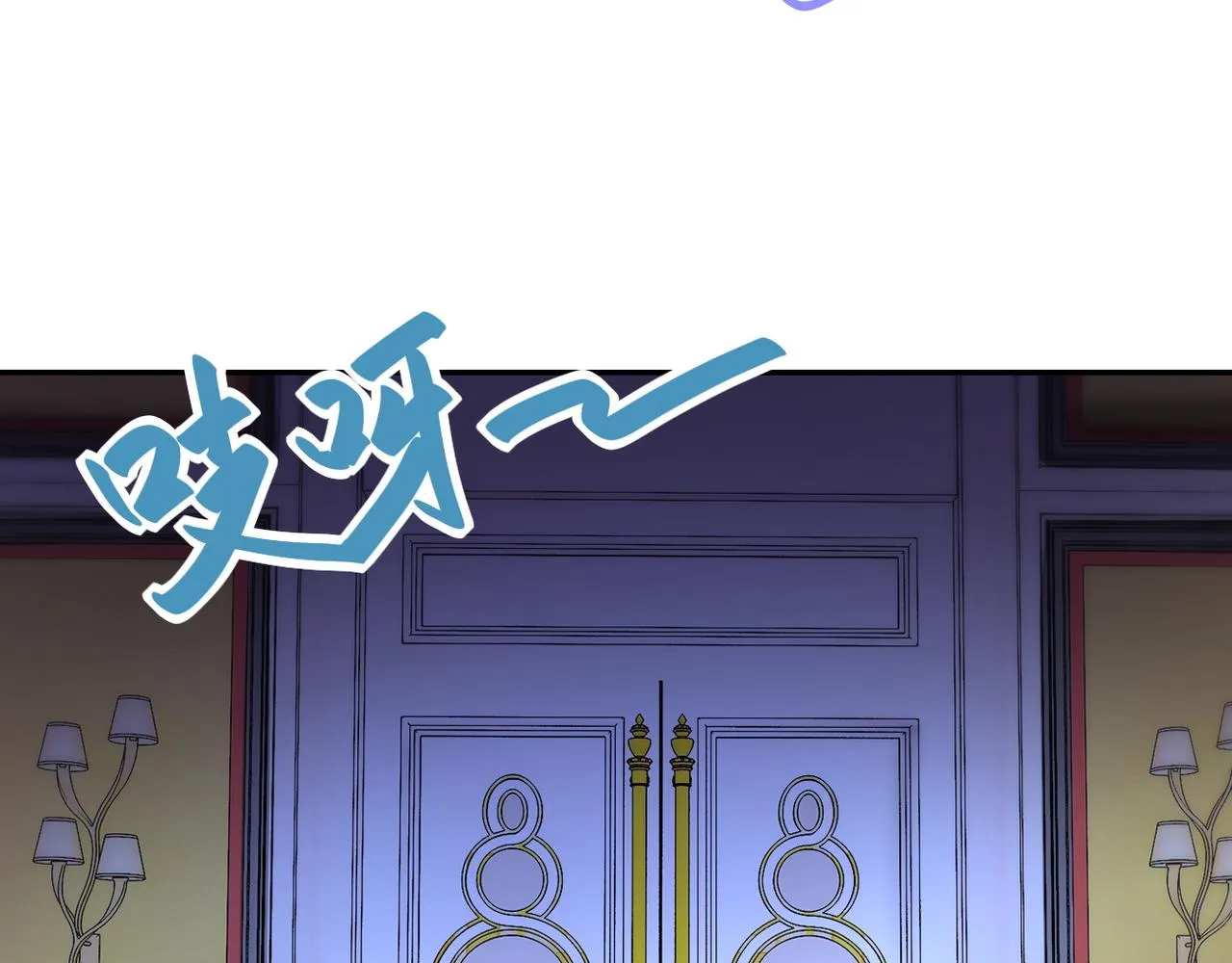 第86话 为了队长 第16页