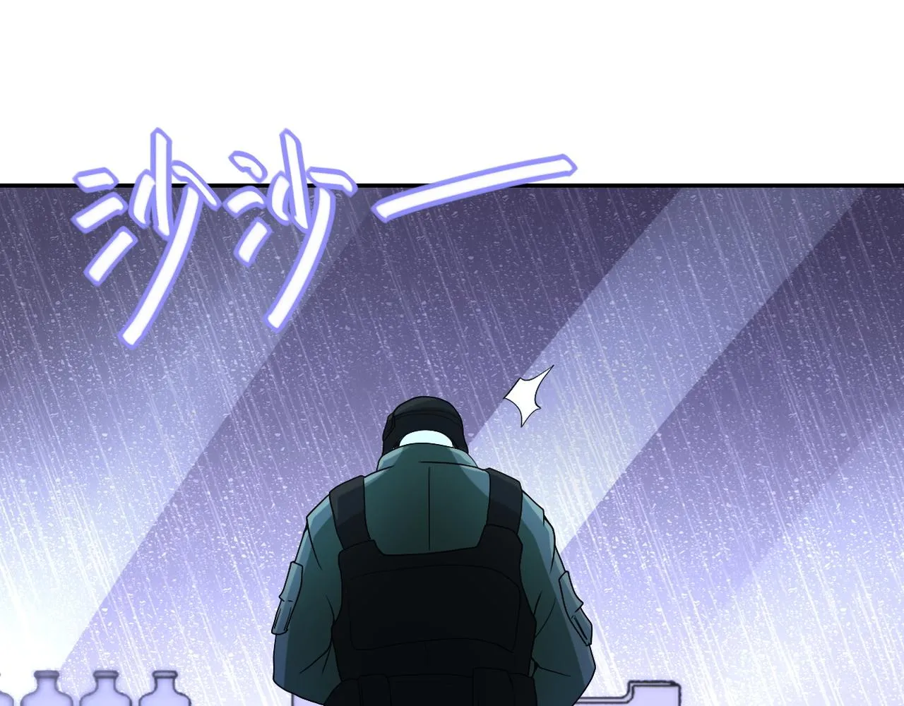第86话 为了队长 第30页