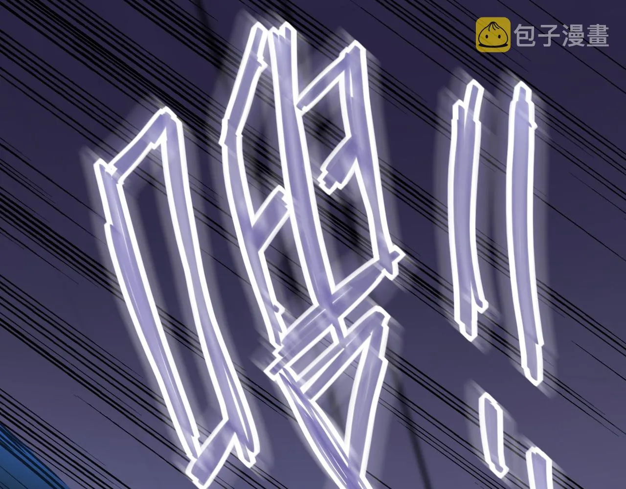 第86话 为了队长 第47页