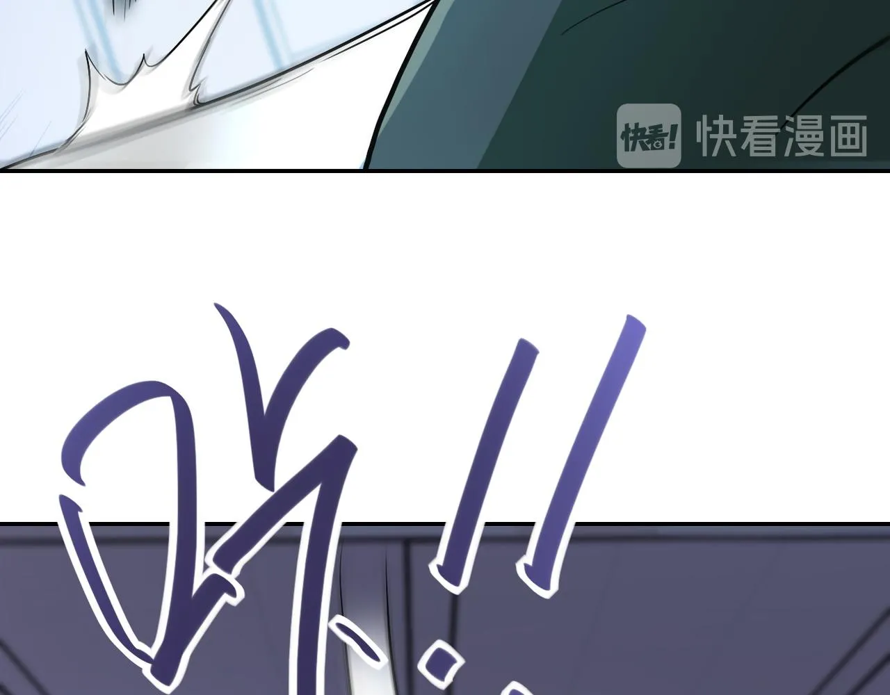 第86话 为了队长 第53页